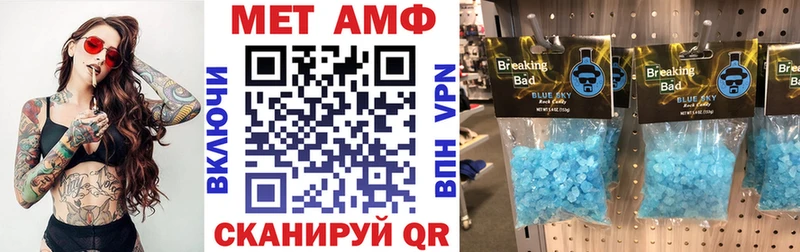 АМФЕТАМИН Premium  наркотики  Железноводск 