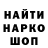 Кетамин VHQ van2010 KOT