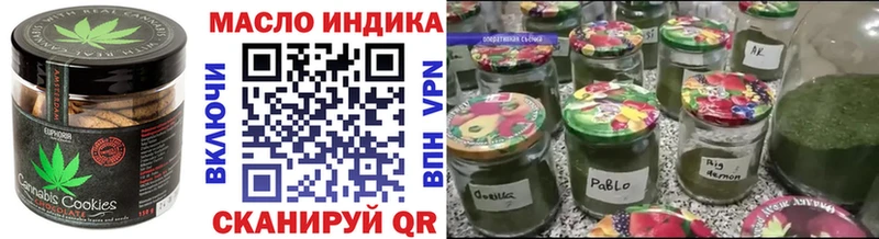 Canna-Cookies конопля  Железноводск 