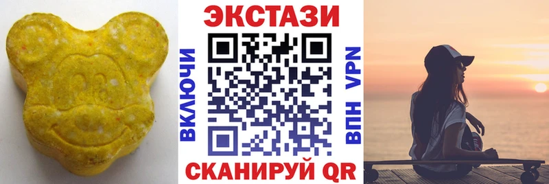Ecstasy 280 MDMA  Железноводск 