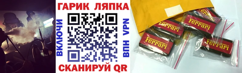 ГАШИШ 40% ТГК где можно купить Железноводск
