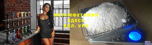 метамфетамин Алексеевка