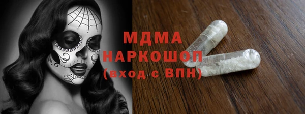 кристаллы Алексин