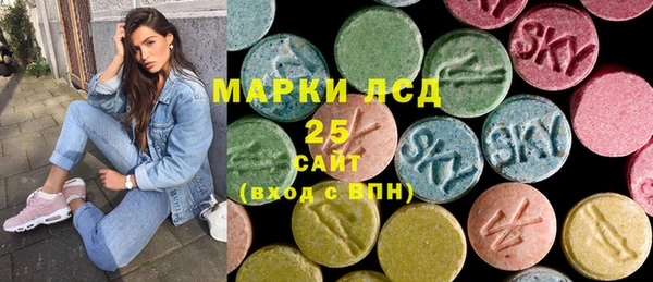 метамфетамин Алексеевка