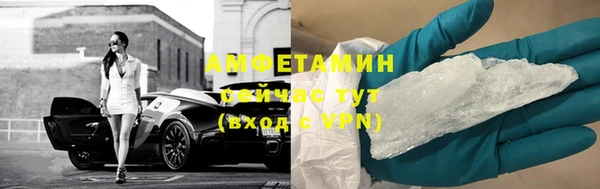 метамфетамин Алексеевка