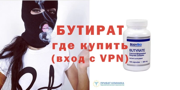 а пвп мука Абдулино