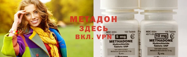 кристаллы Алексин