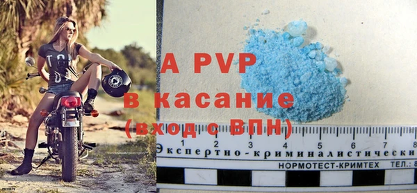 кристаллы Алексин