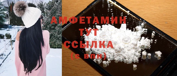 альфа пвп VHQ Армянск