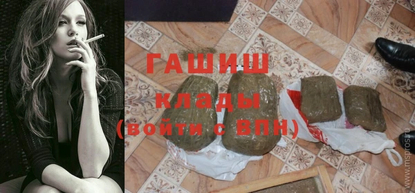 метамфетамин Алексеевка