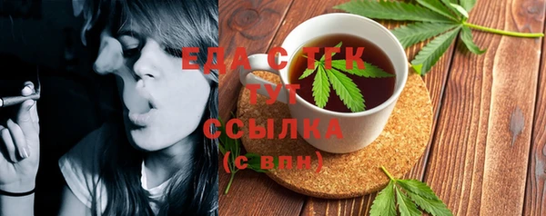 прущие грибы Алзамай