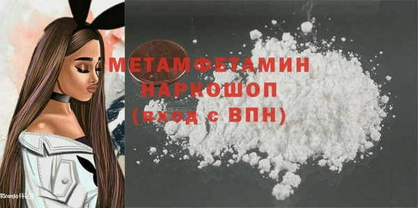 метамфетамин Алексеевка