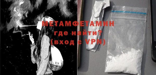 метамфетамин Алексеевка