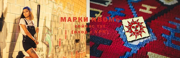 метамфетамин Алексеевка