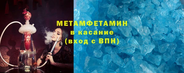 метамфетамин Алексеевка