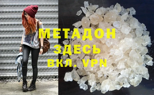 кристаллы Алексин
