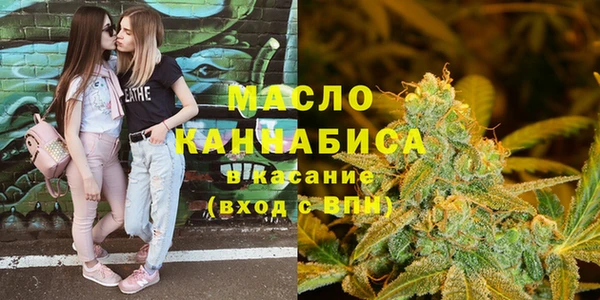 кокаин премиум Абинск