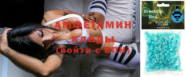 метамфетамин Алексеевка