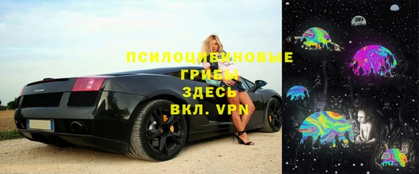 кристаллы Алексин