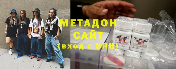 метамфетамин Алексеевка