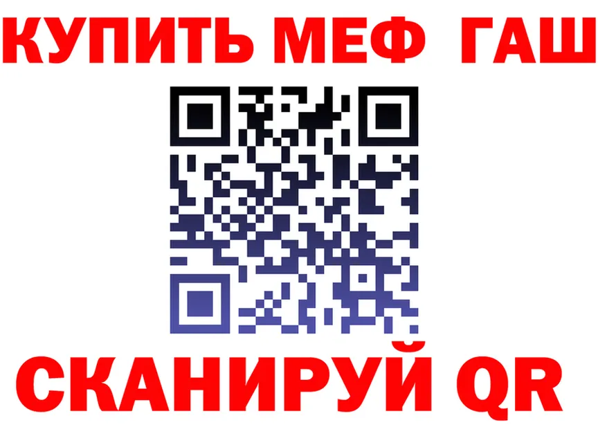 ГЕРОИН VHQ ТОР площадка OMG Железноводск