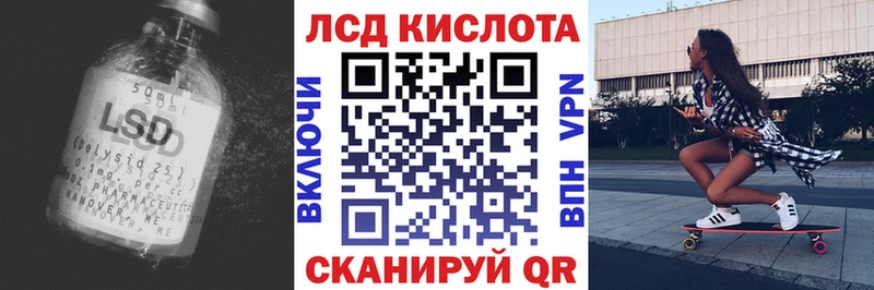 ЛСД экстази кислота  где продают наркотики  Железноводск 