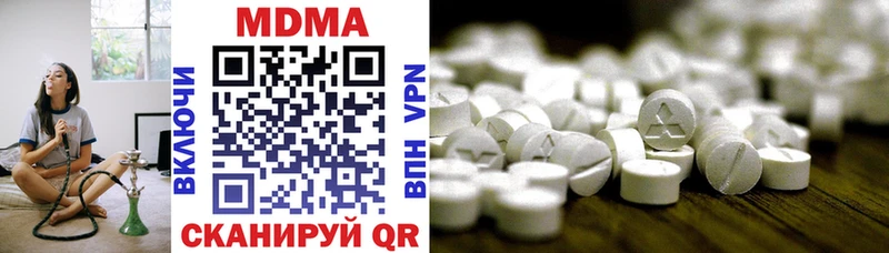 купить закладку  Железноводск  OMG   MDMA Molly 