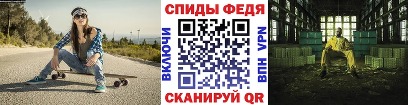 МЕТАМФЕТАМИН Methamphetamine  гидра ONION  Железноводск 