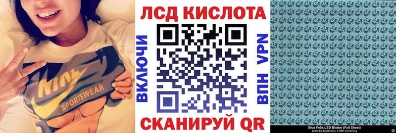 Марки 25I-NBOMe 1500мкг  Железноводск 