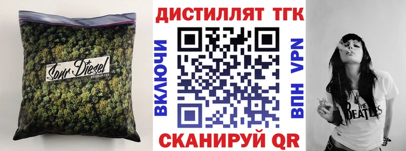 OMG маркетплейс  даркнет сайт  Железноводск  Дистиллят ТГК Wax 
