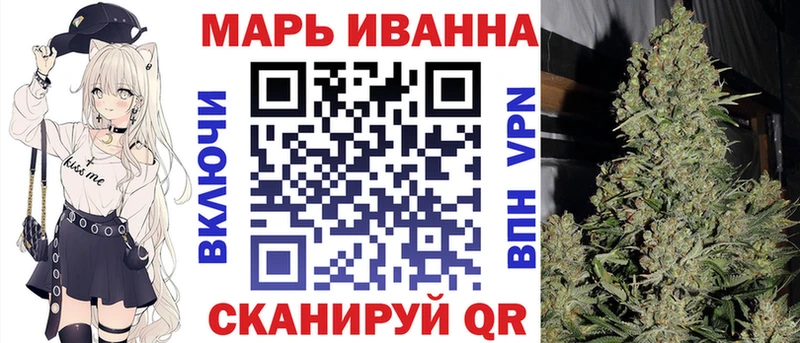 Бошки марихуана AK-47  где продают   darknet официальный сайт  Железноводск 